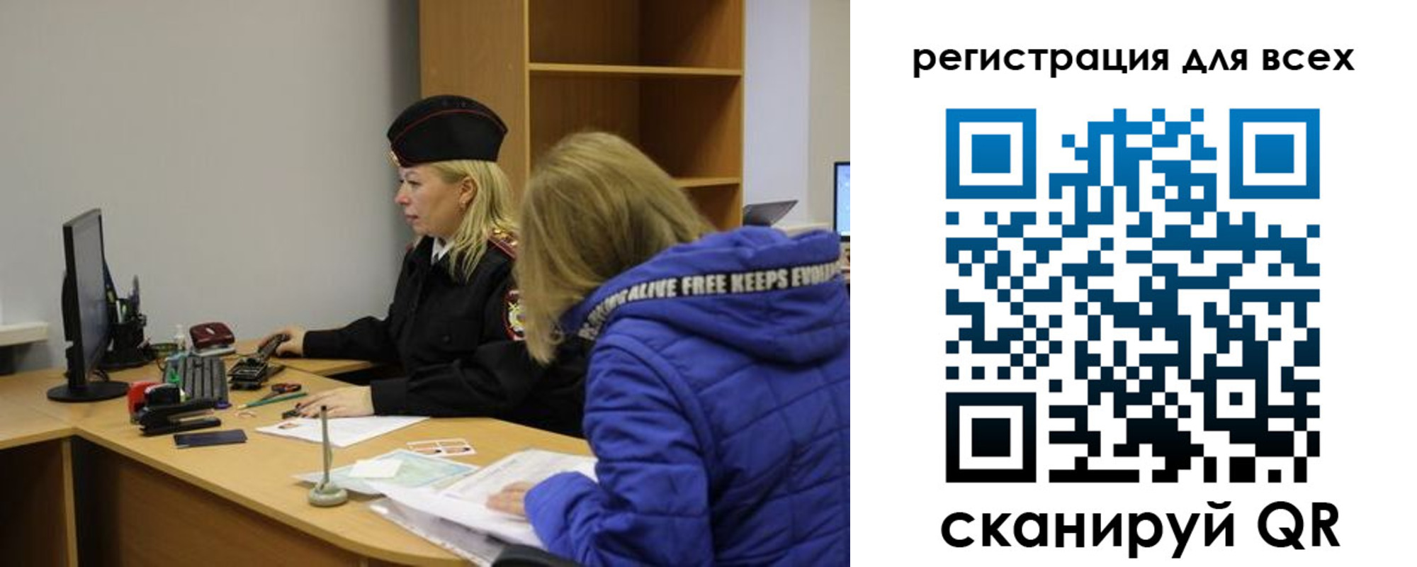 временная регистрация законно в Ленинградской области